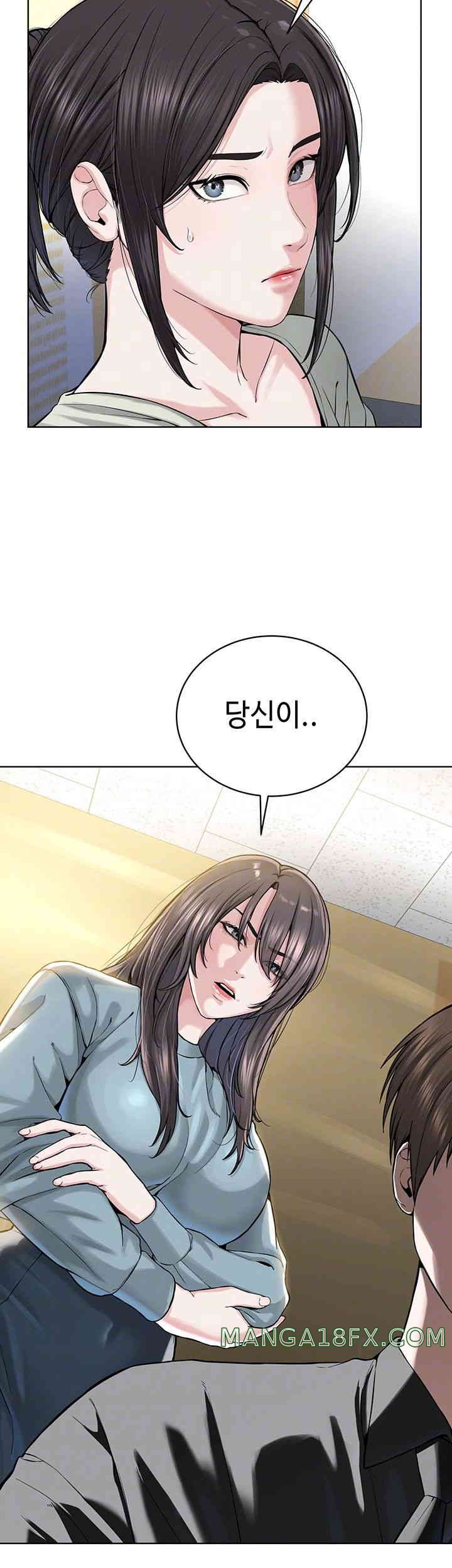 I’m The Leader Of A Cult Raw - Chapter 37 [photo 4] - MangaPorn