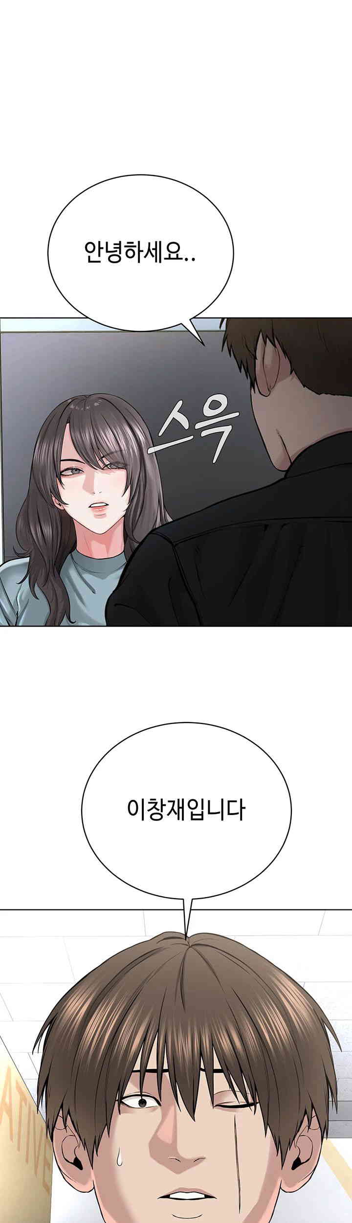 I’m The Leader Of A Cult Raw - Chapter 37 [photo 5] - MangaPorn