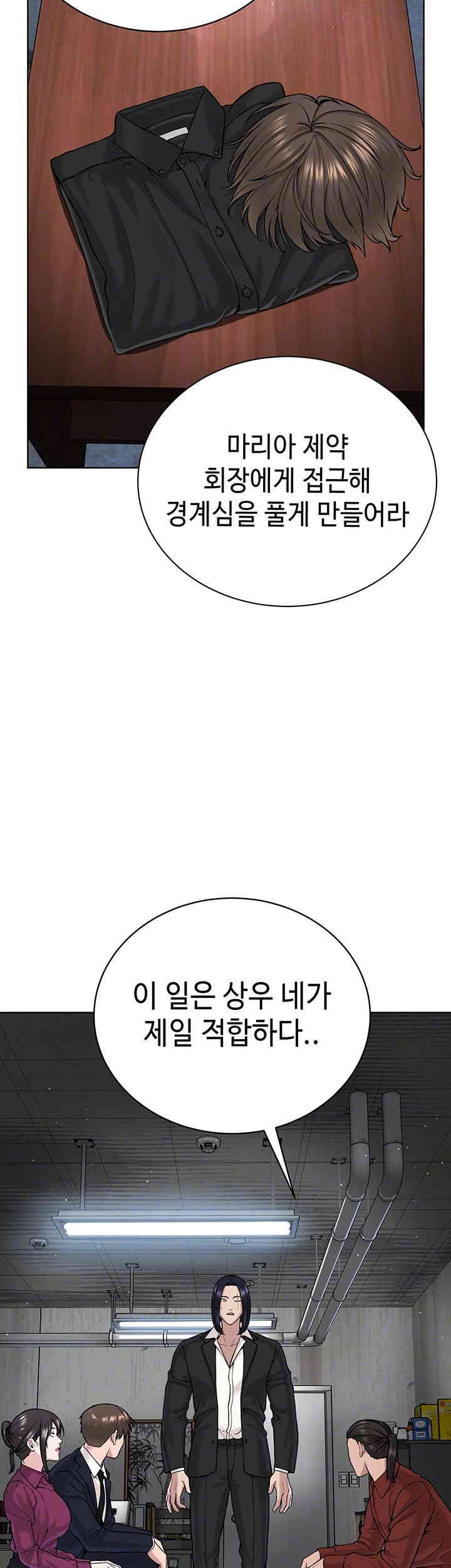 I’m The Leader Of A Cult Raw - Chapter 37 [photo 9] - MangaPorn