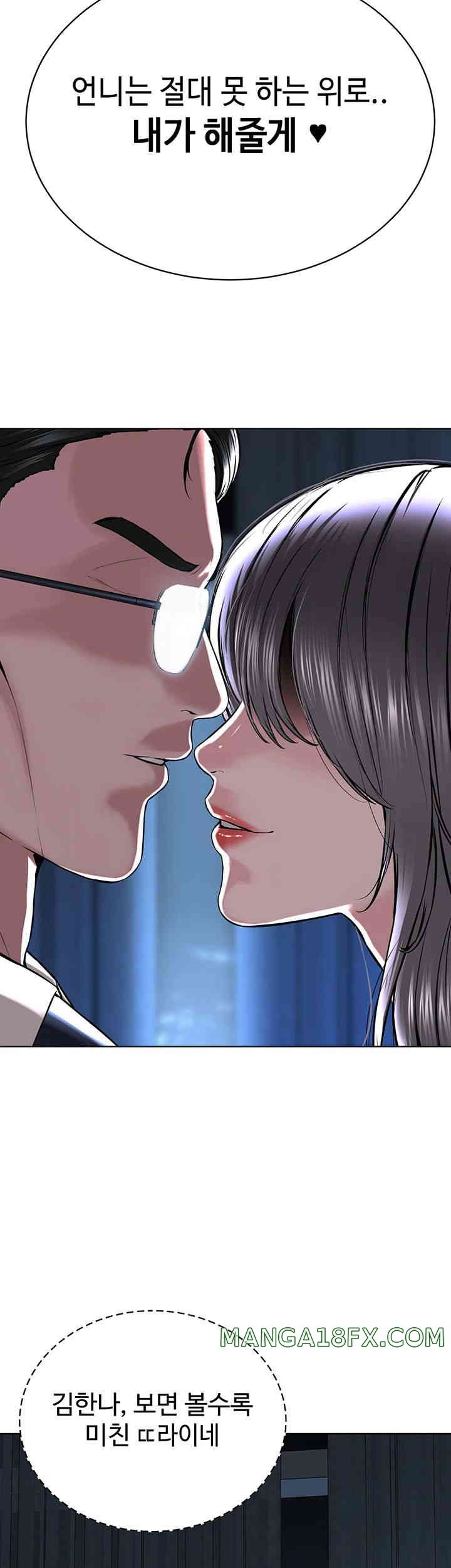 I’m The Leader Of A Cult Raw - Chapter 38 [photo 28] - MangaPorn