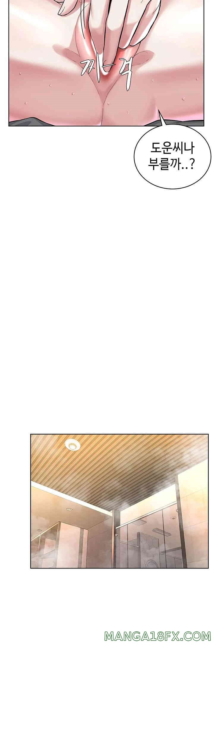 I’m The Leader Of A Cult Raw - Chapter 39 [photo 22] - MangaPorn