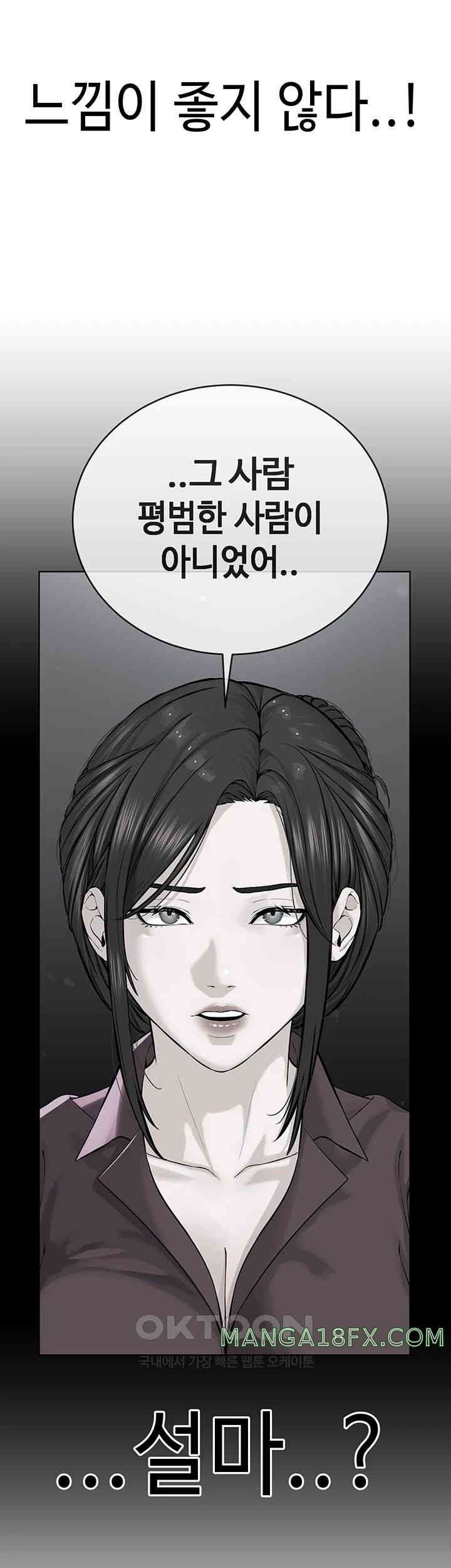 I’m The Leader Of A Cult Raw - Chapter 39 [photo 38] - MangaPorn