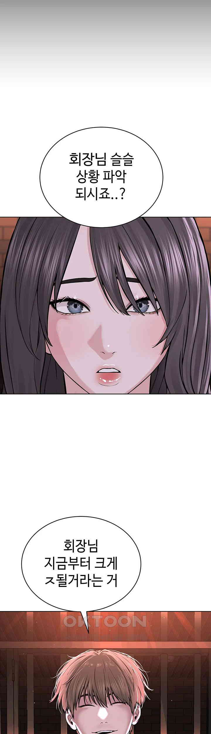 I’m The Leader Of A Cult Raw - Chapter 39 [photo 39] - MangaPorn