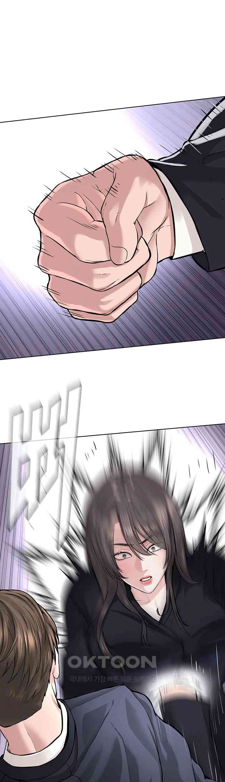 I’m The Leader Of A Cult Raw - Chapter 40 [photo 1] - MangaPorn