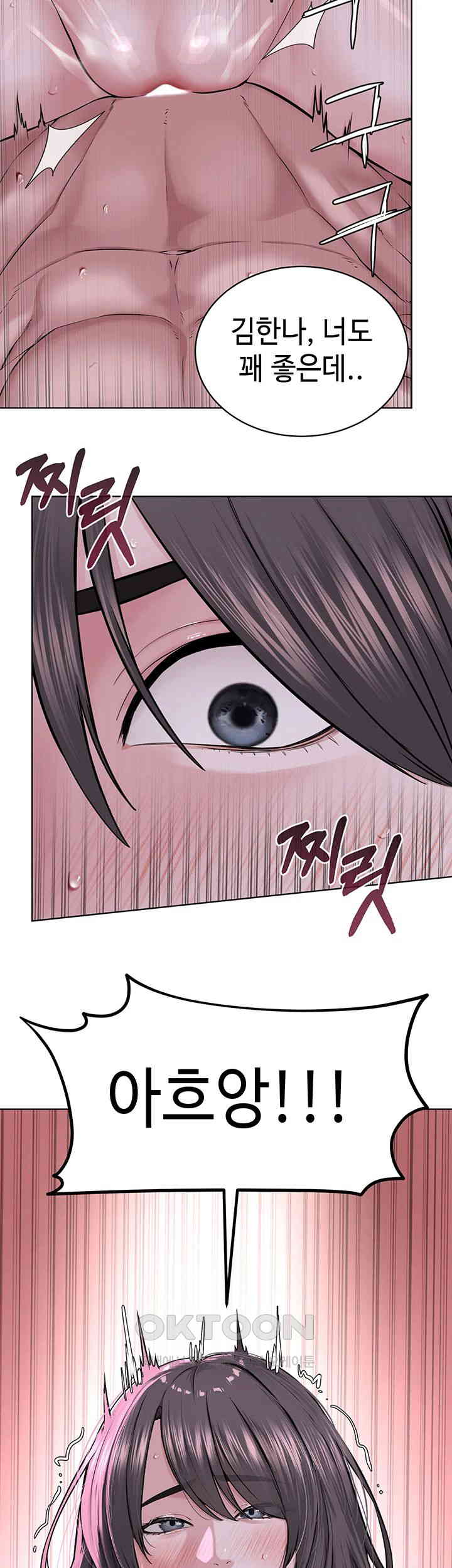 I’m The Leader Of A Cult Raw - Chapter 40 [photo 31] - MangaPorn