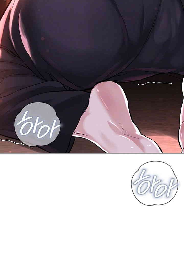 I’m The Leader Of A Cult Raw - Chapter 40 [photo 4] - MangaPorn