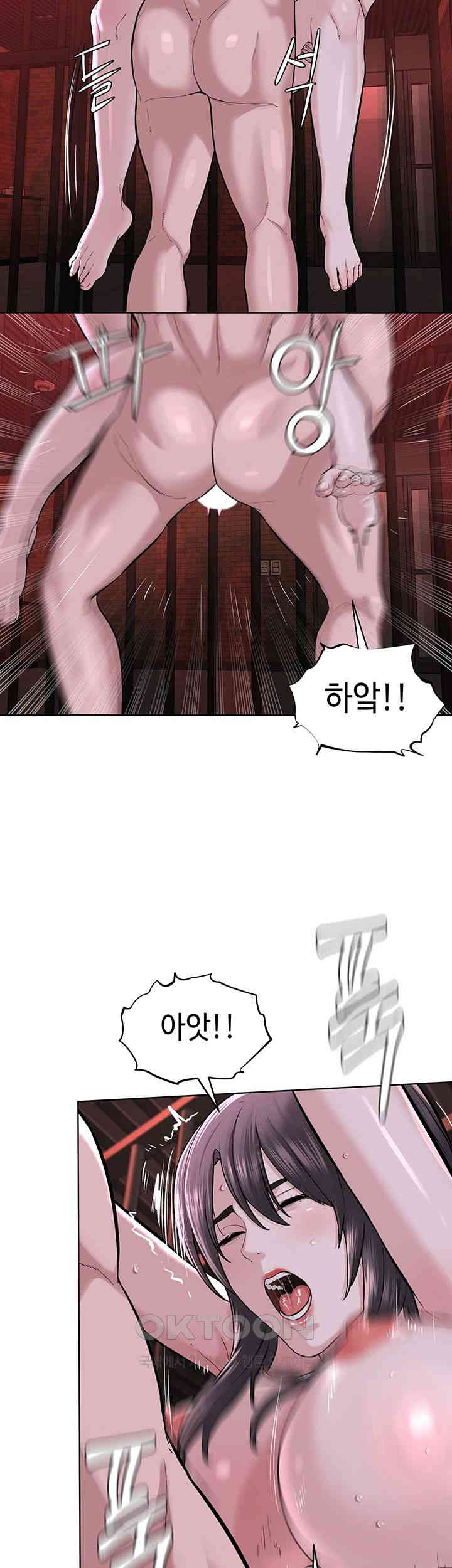 I’m The Leader Of A Cult Raw - Chapter 40 [photo 41] - MangaPorn