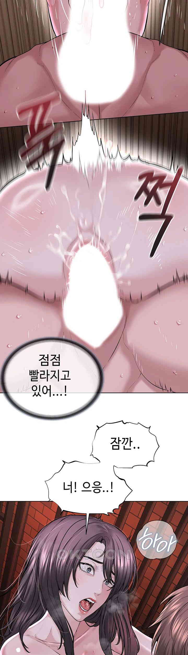 I’m The Leader Of A Cult Raw - Chapter 40 [photo 45] - MangaPorn