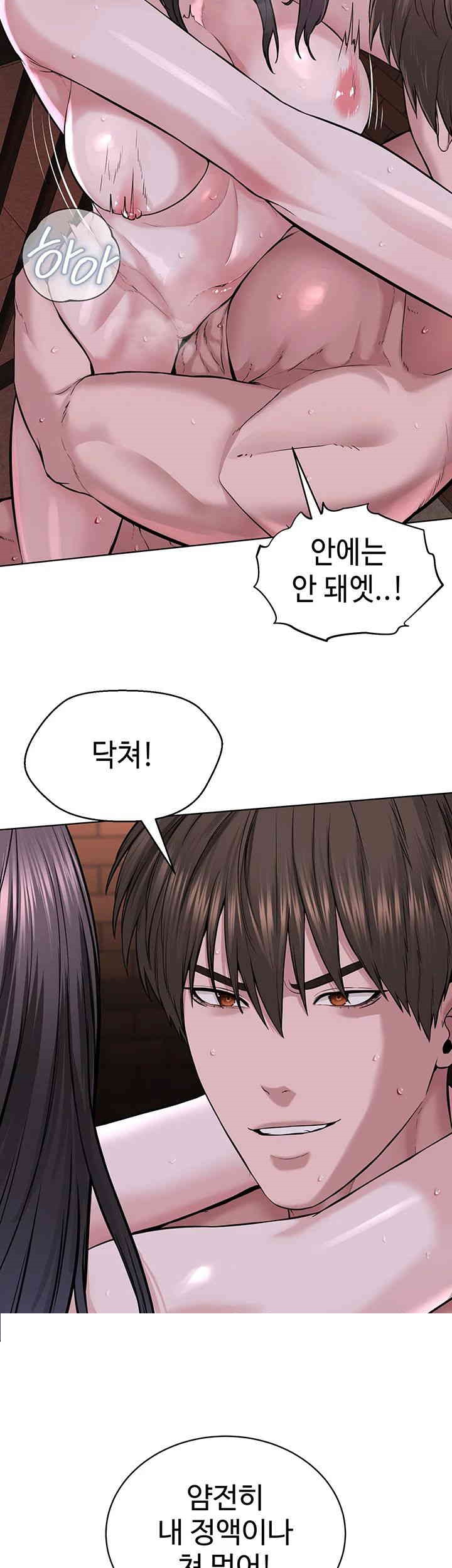 I’m The Leader Of A Cult Raw - Chapter 40 [photo 46] - MangaPorn