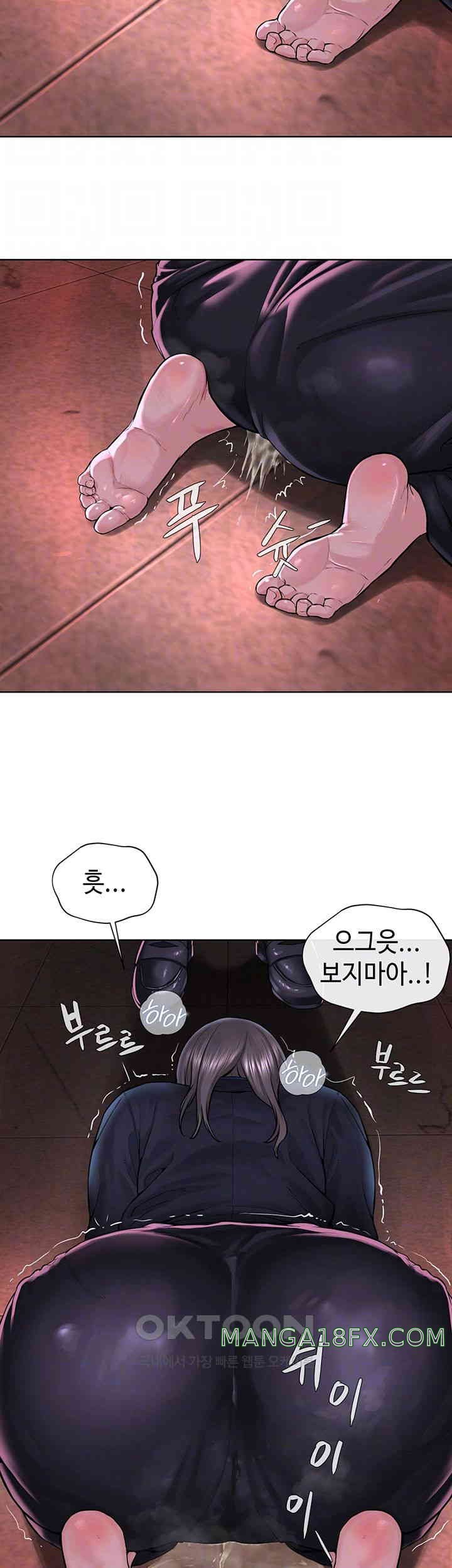 I’m The Leader Of A Cult Raw - Chapter 40 [photo 6] - MangaPorn