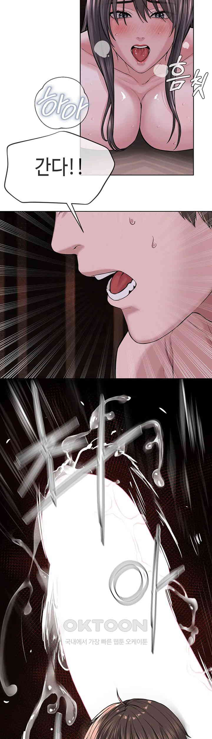 I’m The Leader Of A Cult Raw - Chapter 41 [photo 27] - MangaPorn