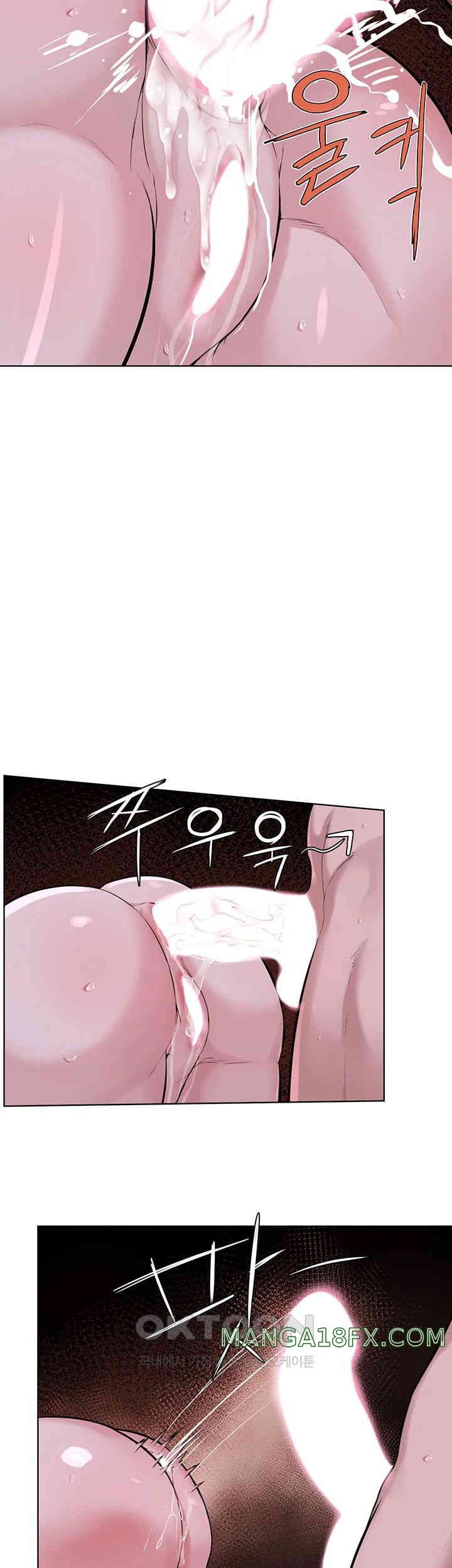 I’m The Leader Of A Cult Raw - Chapter 41 [photo 29] - MangaPorn