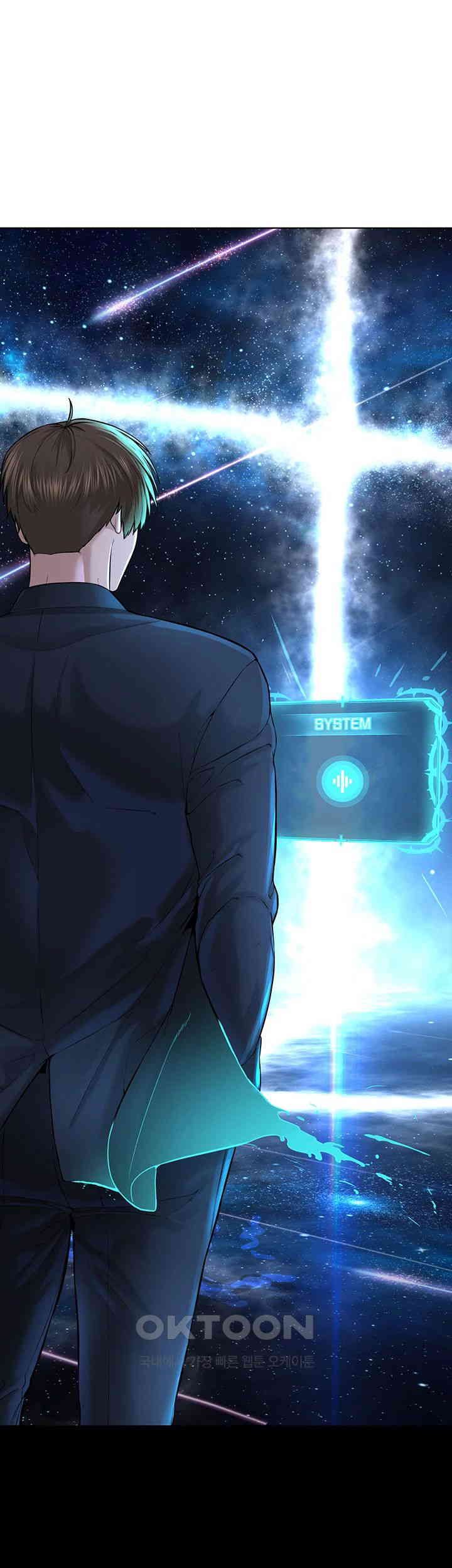 I’m The Leader Of A Cult Raw - Chapter 41 [photo 40] - MangaPorn