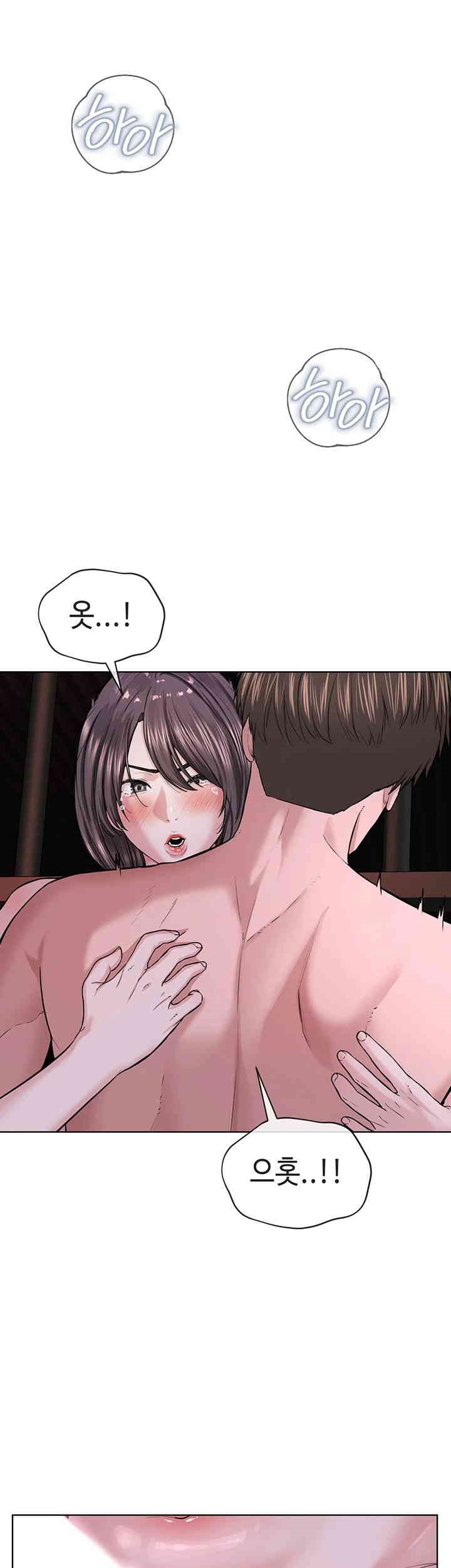 I’m The Leader Of A Cult Raw - Chapter 41 [photo 5] - MangaPorn