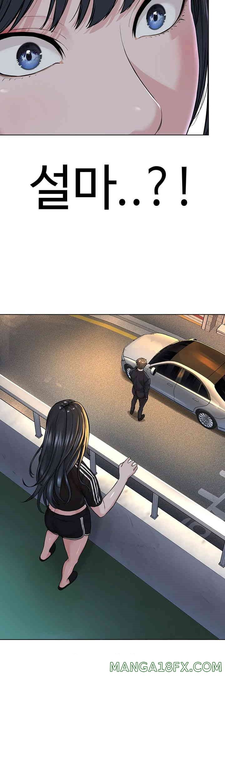 I’m The Leader Of A Cult Raw - Chapter 41 [photo 52] - MangaPorn