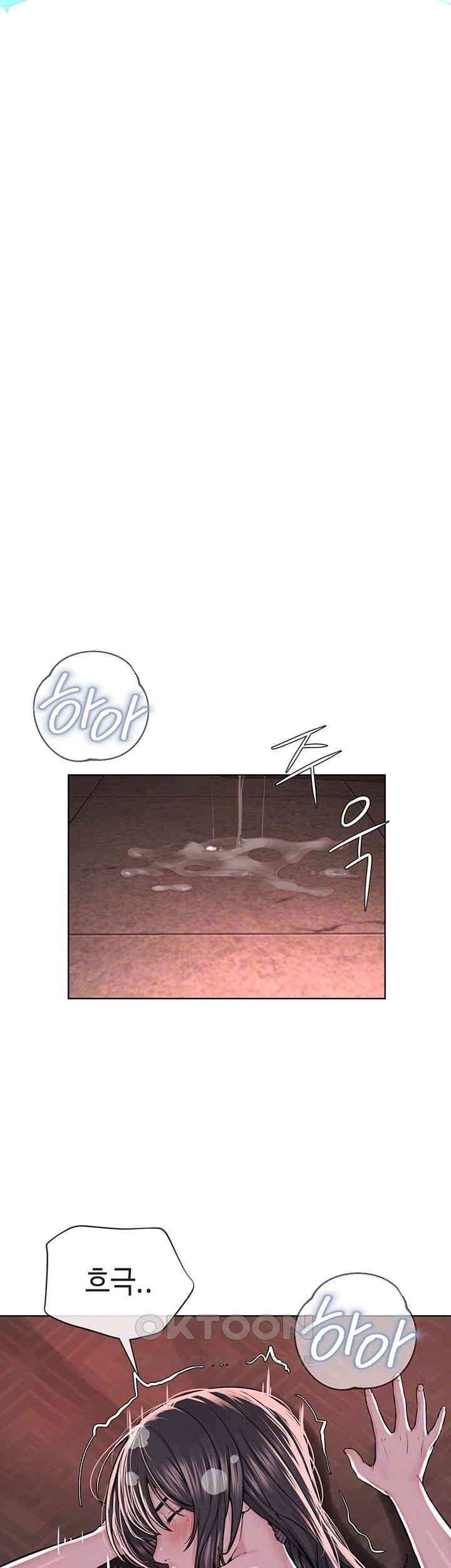 I’m The Leader Of A Cult Raw - Chapter 41 [photo 8] - MangaPorn