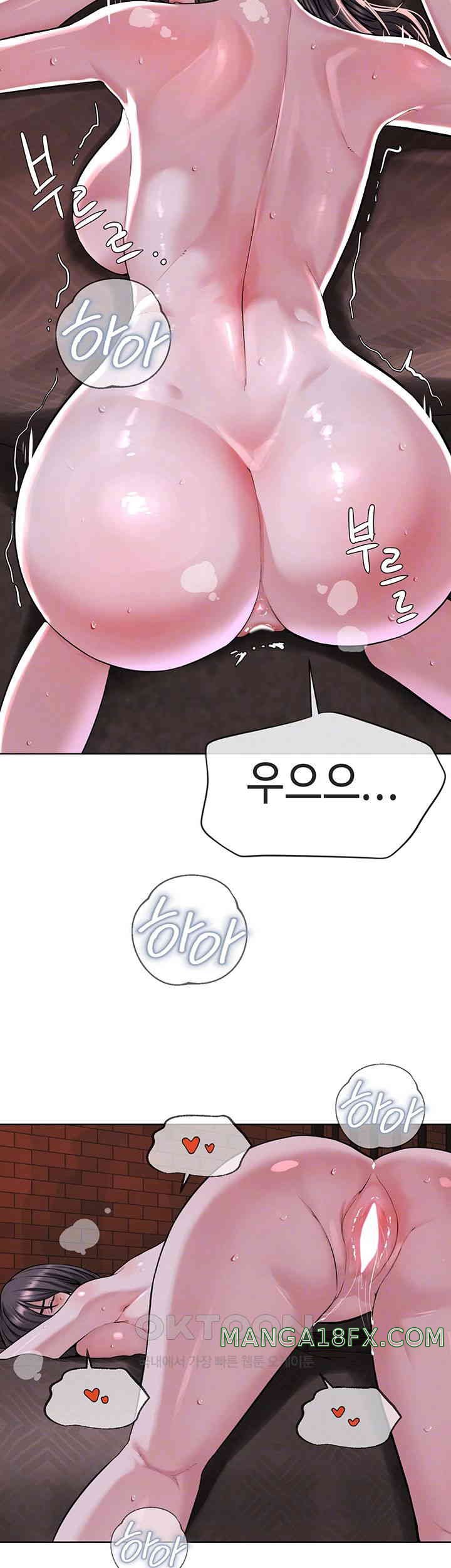 I’m The Leader Of A Cult Raw - Chapter 41 [photo 9] - MangaPorn