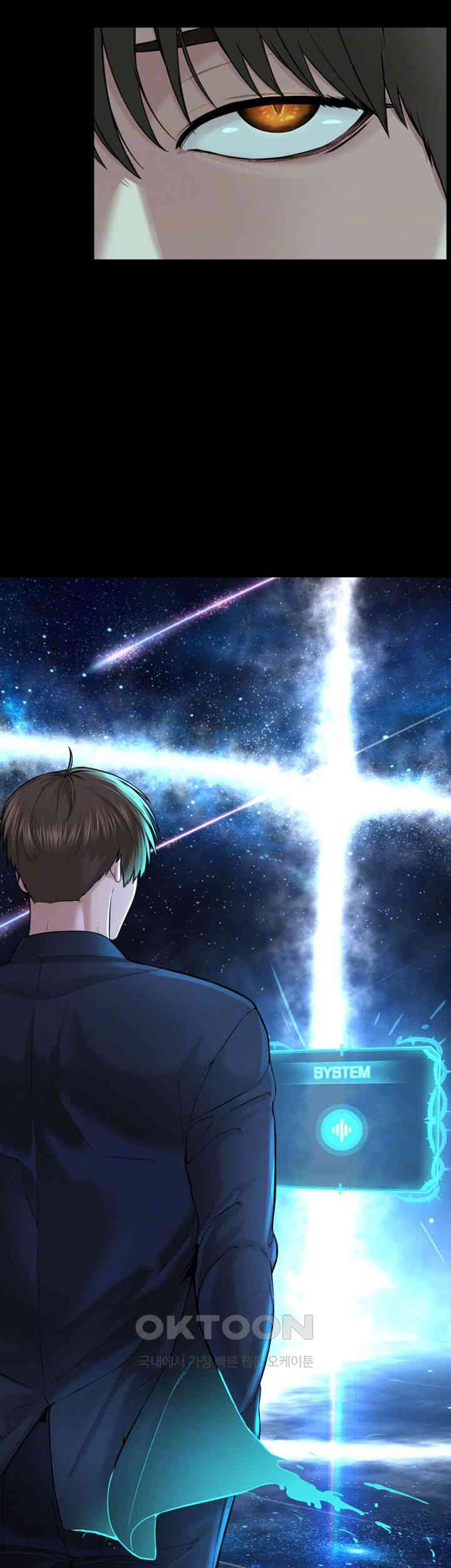 I’m The Leader Of A Cult Raw - Chapter 42 [photo 4] - MangaPorn