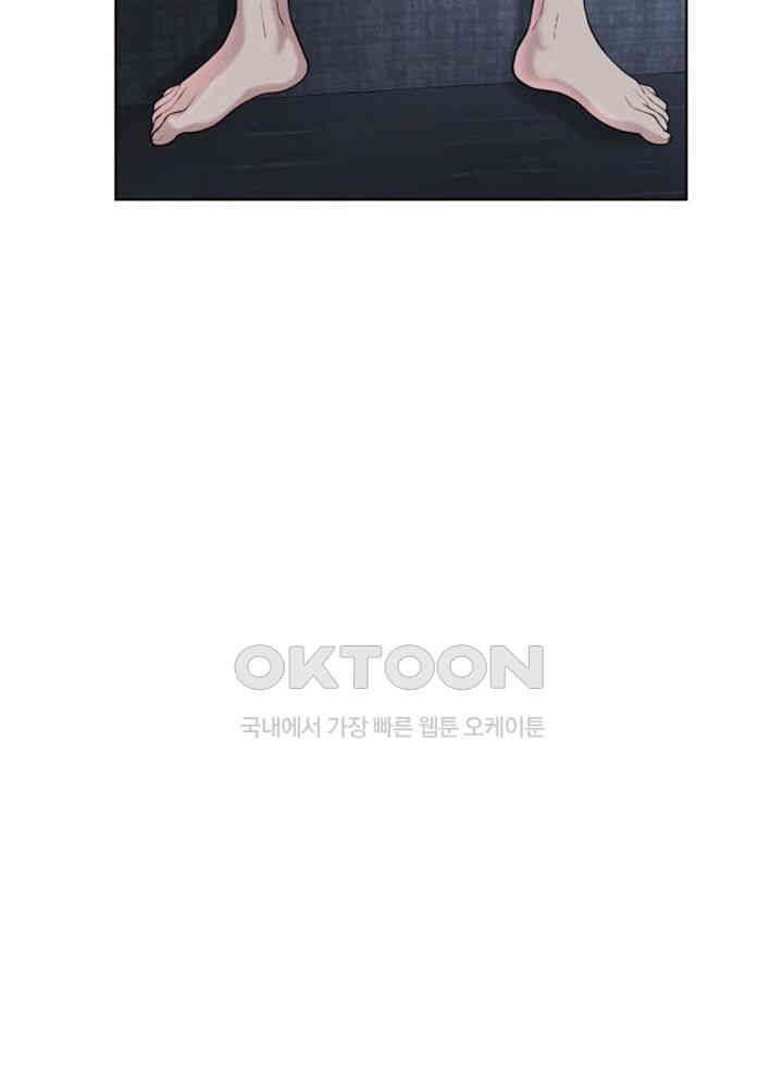 I’m The Leader Of A Cult Raw - Chapter 42 [photo 53] - MangaPorn