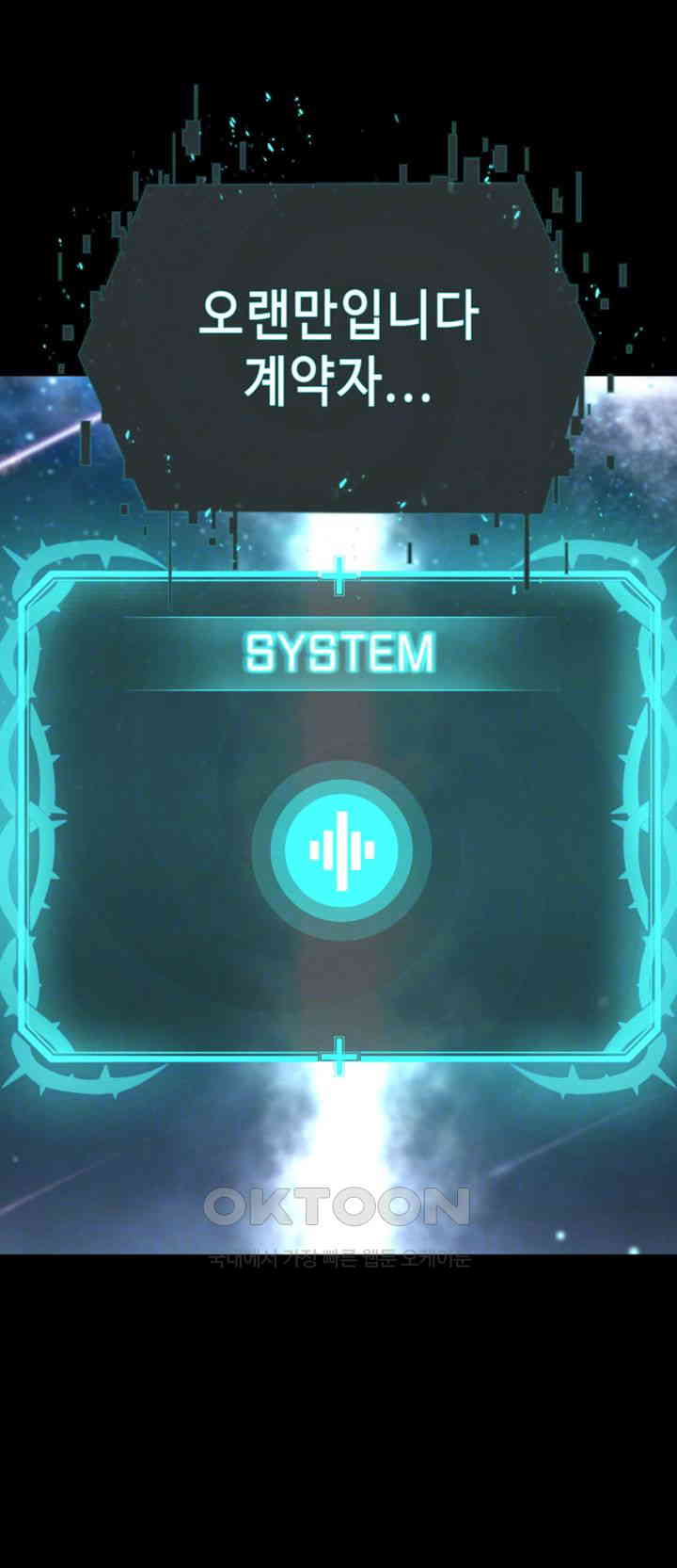 I’m The Leader Of A Cult Raw - Chapter 42 [photo 6] - MangaPorn