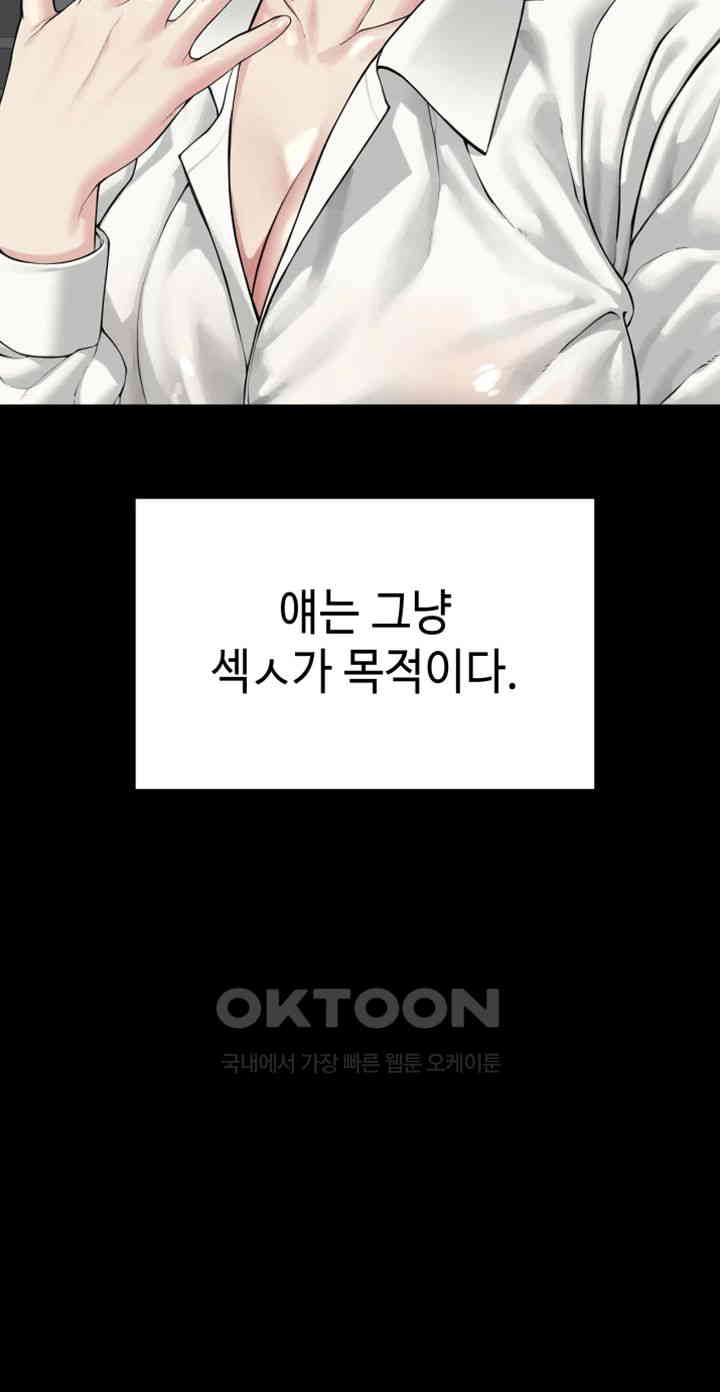 I’m The Leader Of A Cult Raw - Chapter 42 [photo 64] - MangaPorn