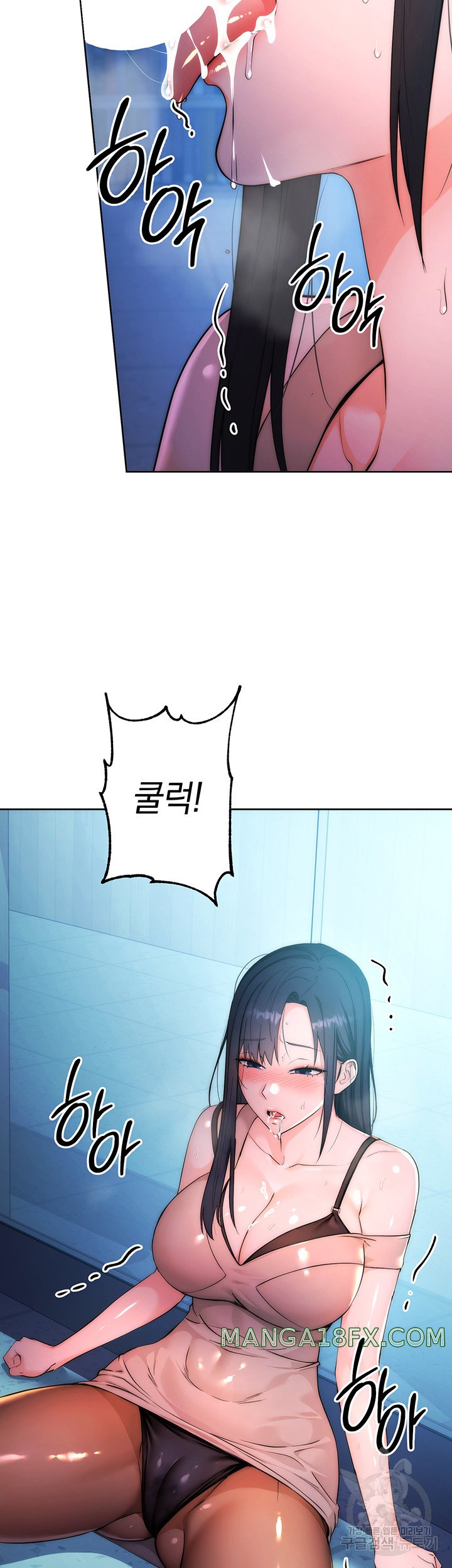 Outsider: The Invisible Man Raw - Chapter 2 [photo 60] - MangaPorn