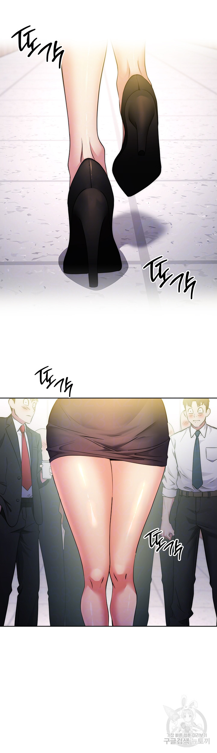 Outsider: The Invisible Man Raw - Chapter 3 [photo 14] - MangaPorn