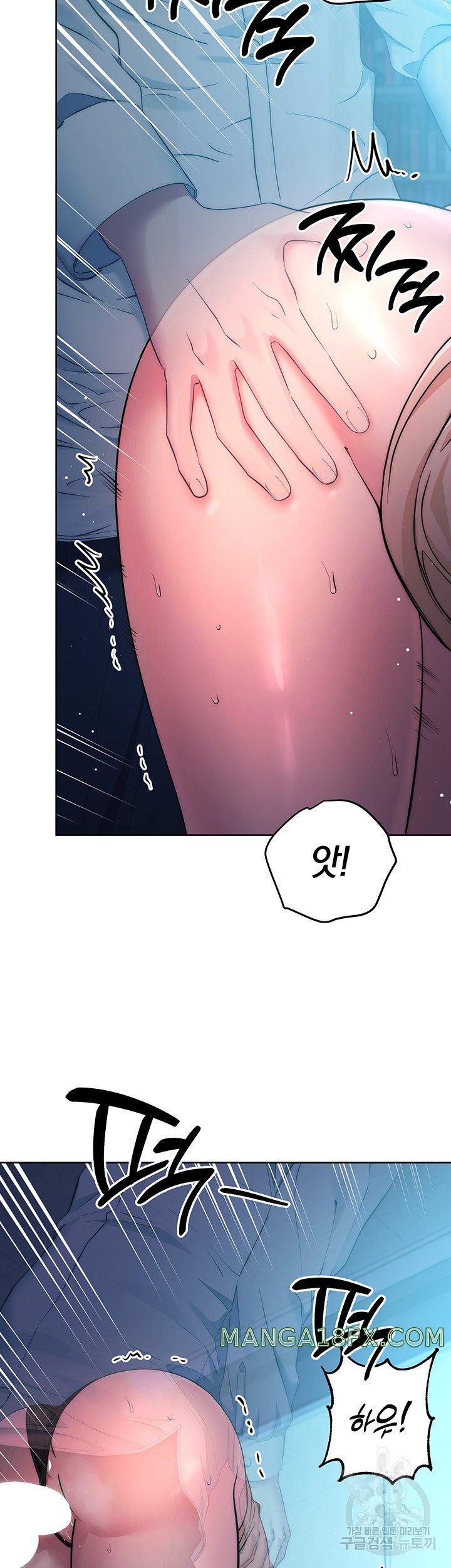 Outsider: The Invisible Man Raw - Chapter 3 [photo 29] - MangaPorn