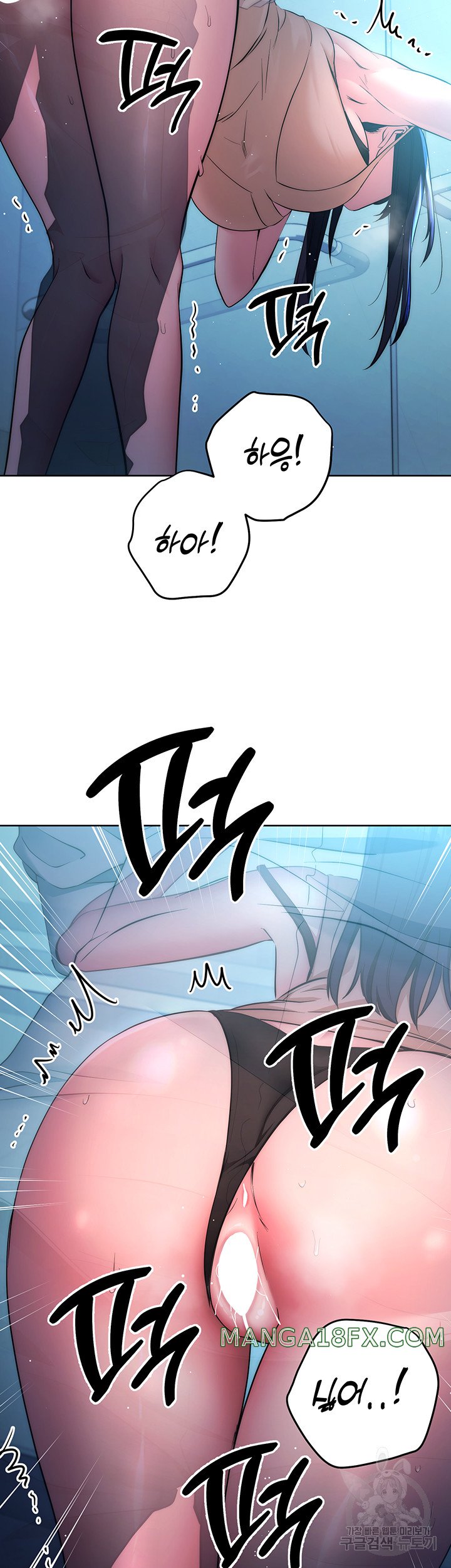 Outsider: The Invisible Man Raw - Chapter 3 [photo 30] - MangaPorn