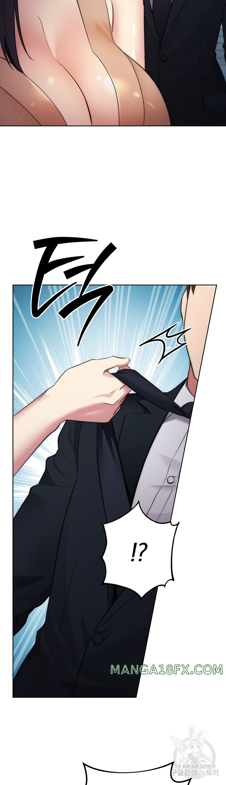 Outsider: The Invisible Man Raw - Chapter 4 [photo 2] - MangaPorn