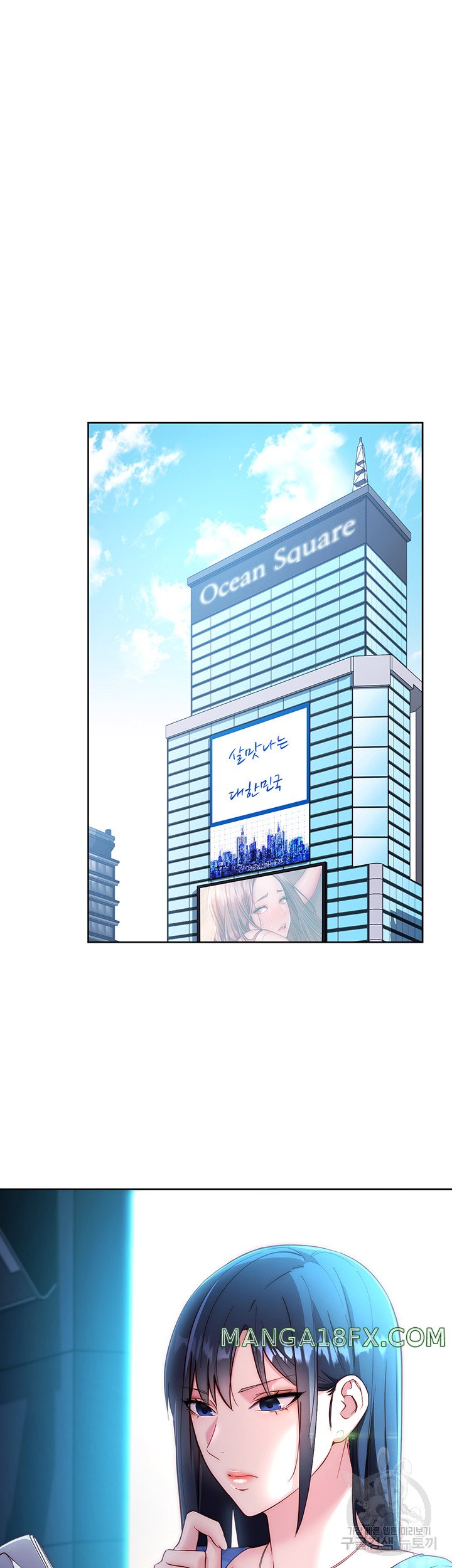 Outsider: The Invisible Man Raw - Chapter 4 [photo 46] - MangaPorn