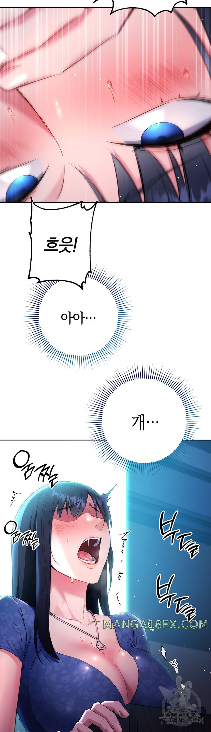 Outsider: The Invisible Man Raw - Chapter 5 [photo 27] - MangaPorn