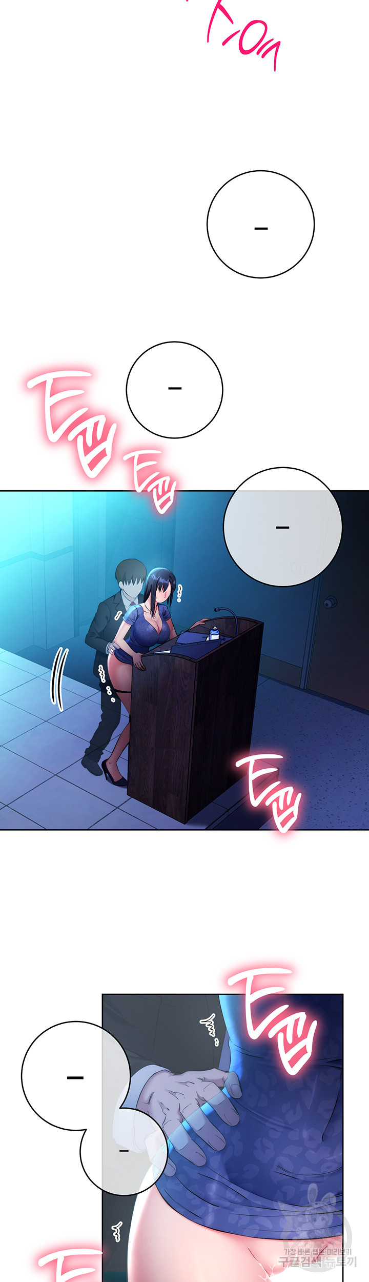 Outsider: The Invisible Man Raw - Chapter 5 [photo 41] - MangaPorn