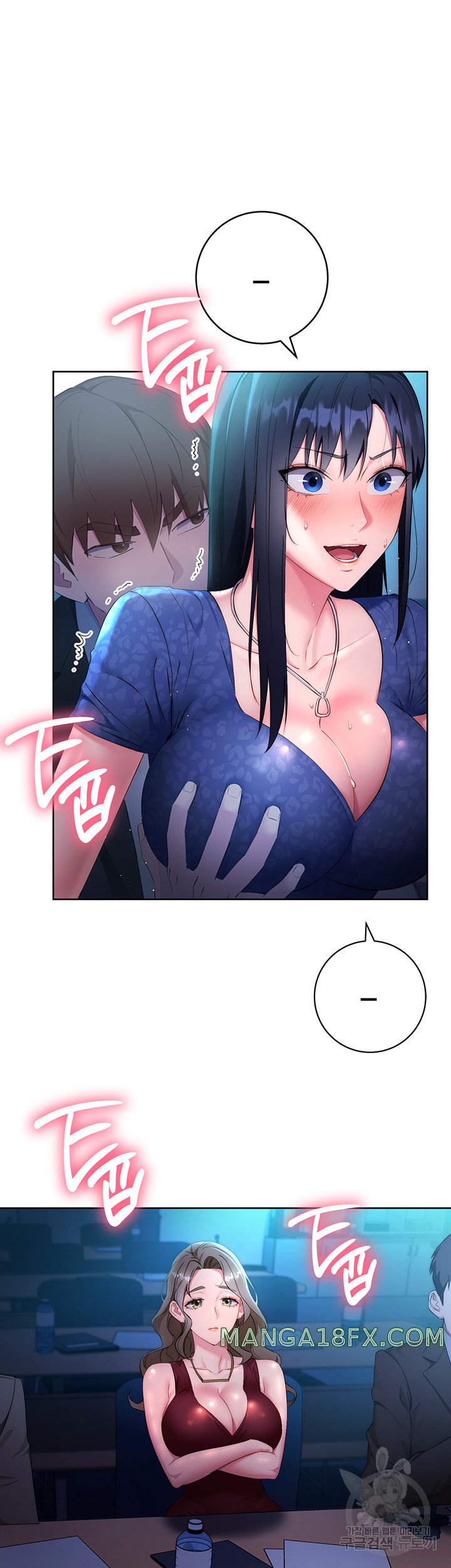 Outsider: The Invisible Man Raw - Chapter 5 [photo 43] - MangaPorn