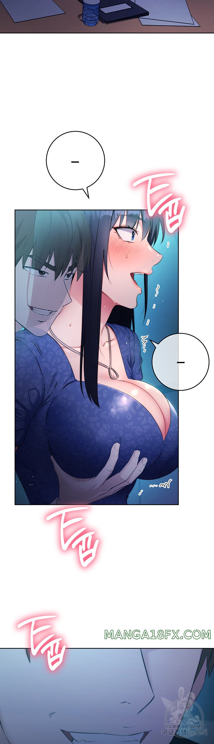 Outsider: The Invisible Man Raw - Chapter 5 [photo 44] - MangaPorn