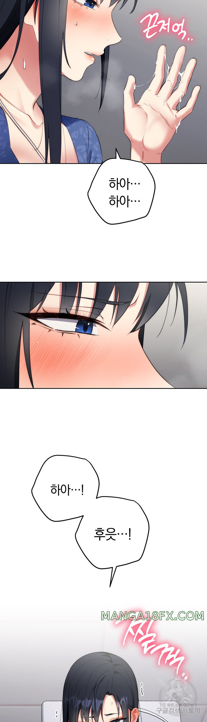 Outsider: The Invisible Man Raw - Chapter 5 [photo 53] - MangaPorn