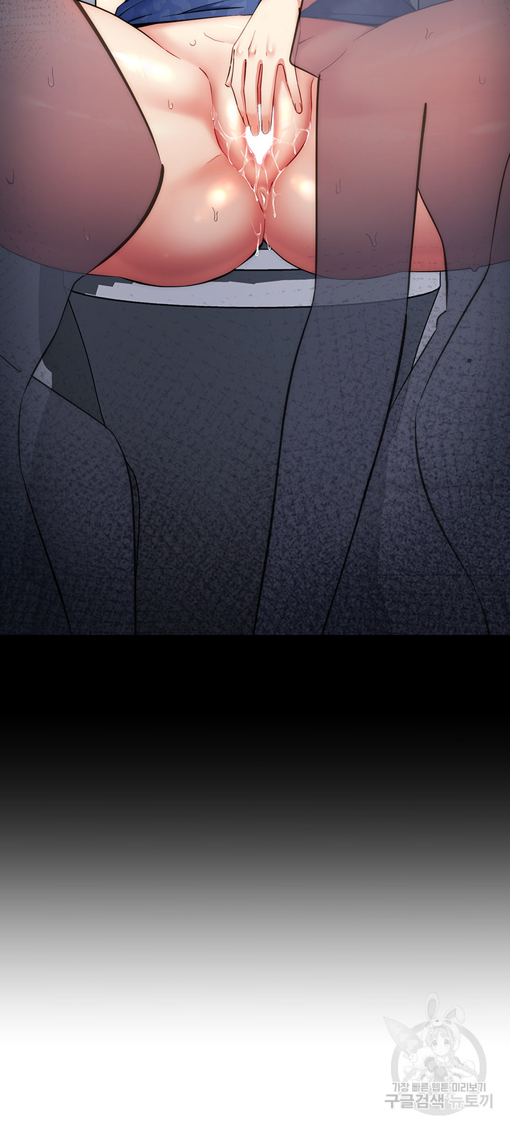 Outsider: The Invisible Man Raw - Chapter 6 [photo 22] - MangaPorn