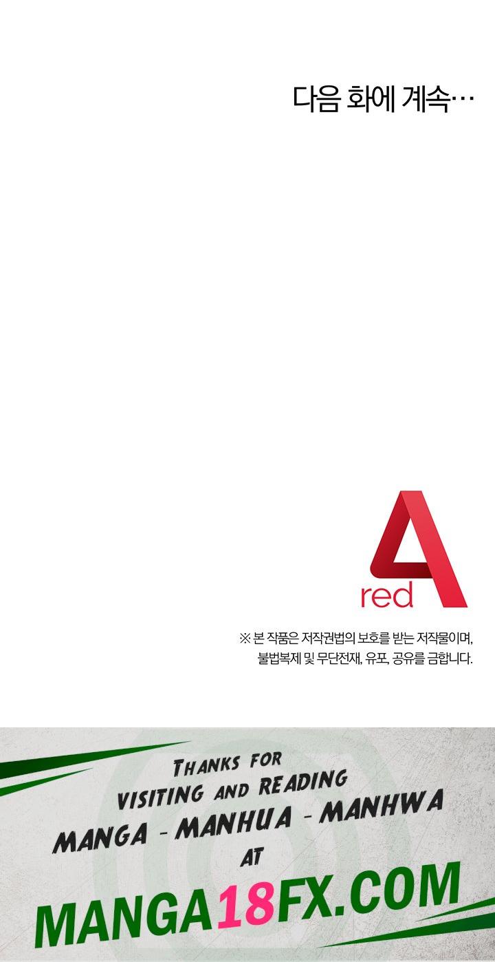 Outsider: The Invisible Man Raw - Chapter 6 [photo 68] - MangaPorn