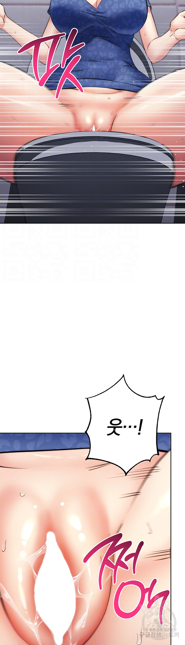 Outsider: The Invisible Man Raw - Chapter 6 [photo 8] - MangaPorn