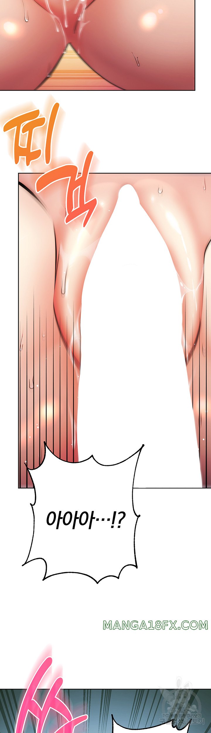 Outsider: The Invisible Man Raw - Chapter 6 [photo 9] - MangaPorn