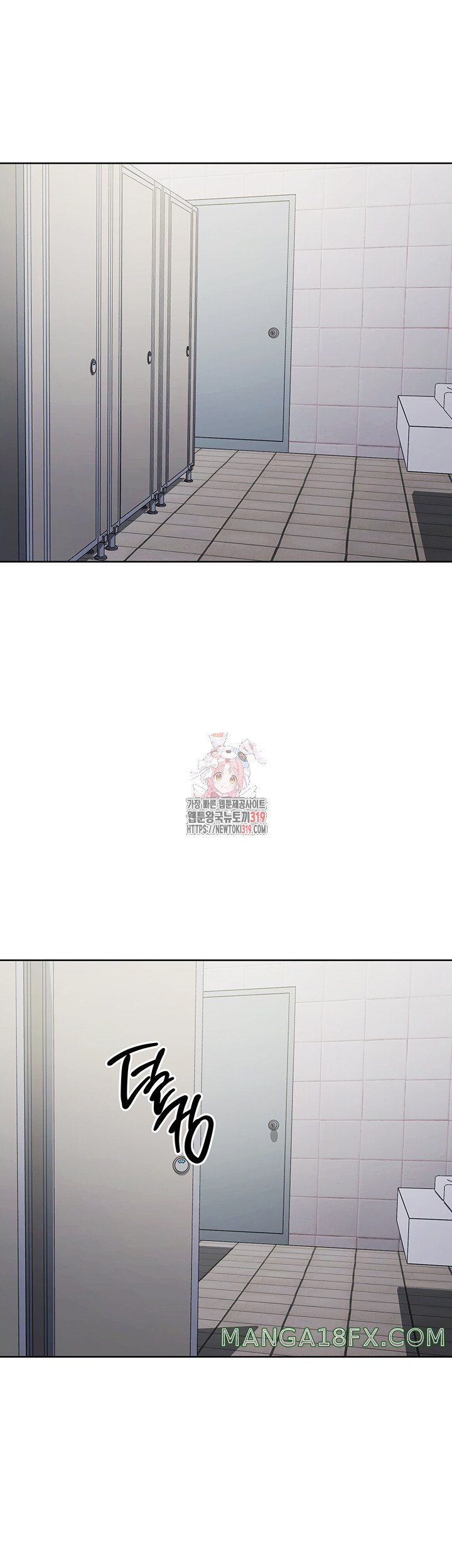 Outsider: The Invisible Man Raw - Chapter 7 [photo 1] - MangaPorn