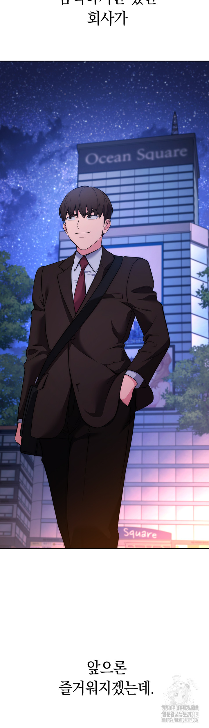 Outsider: The Invisible Man Raw - Chapter 7 [photo 11] - MangaPorn