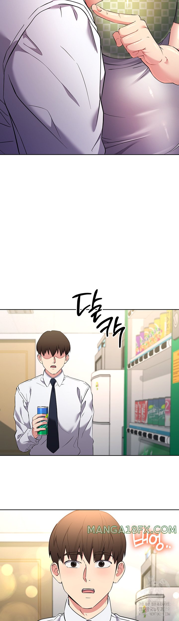 Outsider: The Invisible Man Raw - Chapter 7 [photo 35] - MangaPorn