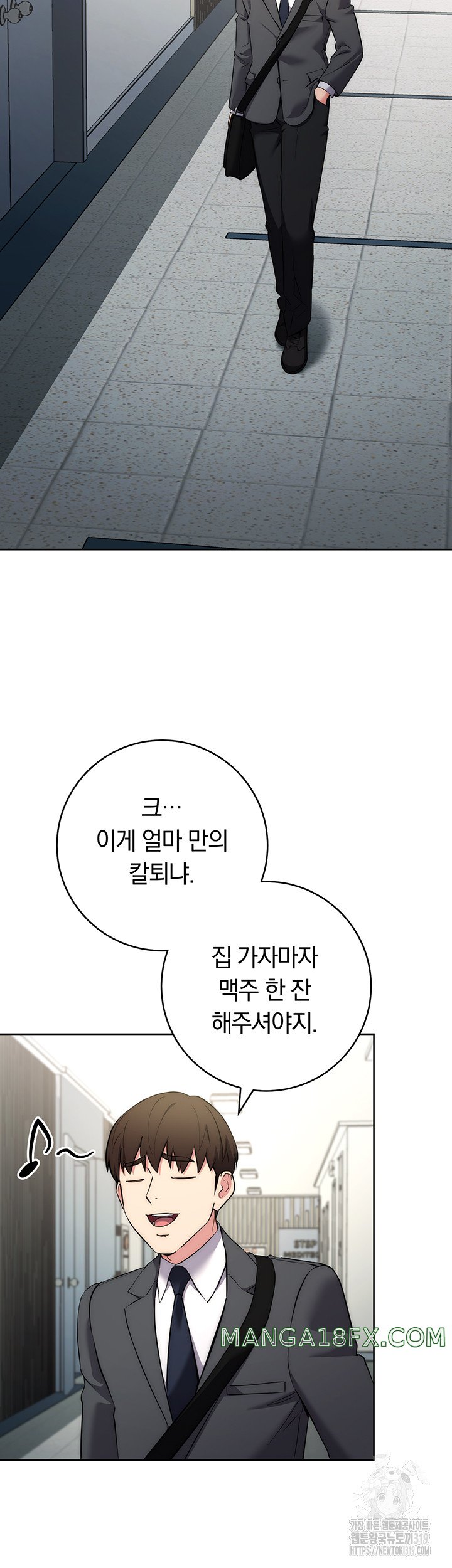 Outsider: The Invisible Man Raw - Chapter 7 [photo 39] - MangaPorn