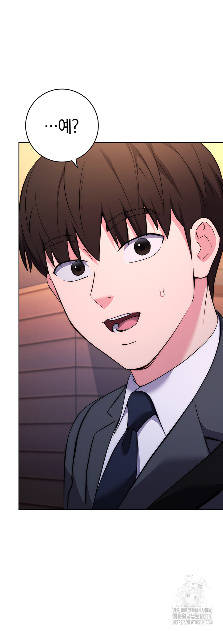 Outsider: The Invisible Man Raw - Chapter 7 [photo 59] - MangaPorn