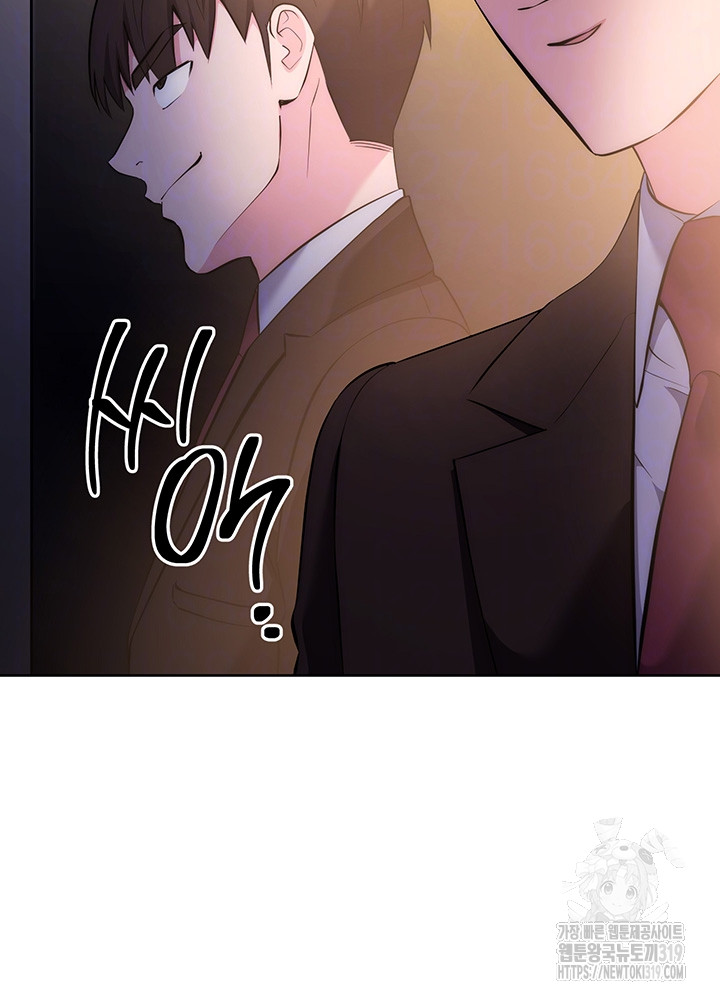 Outsider: The Invisible Man Raw - Chapter 7 [photo 9] - MangaPorn