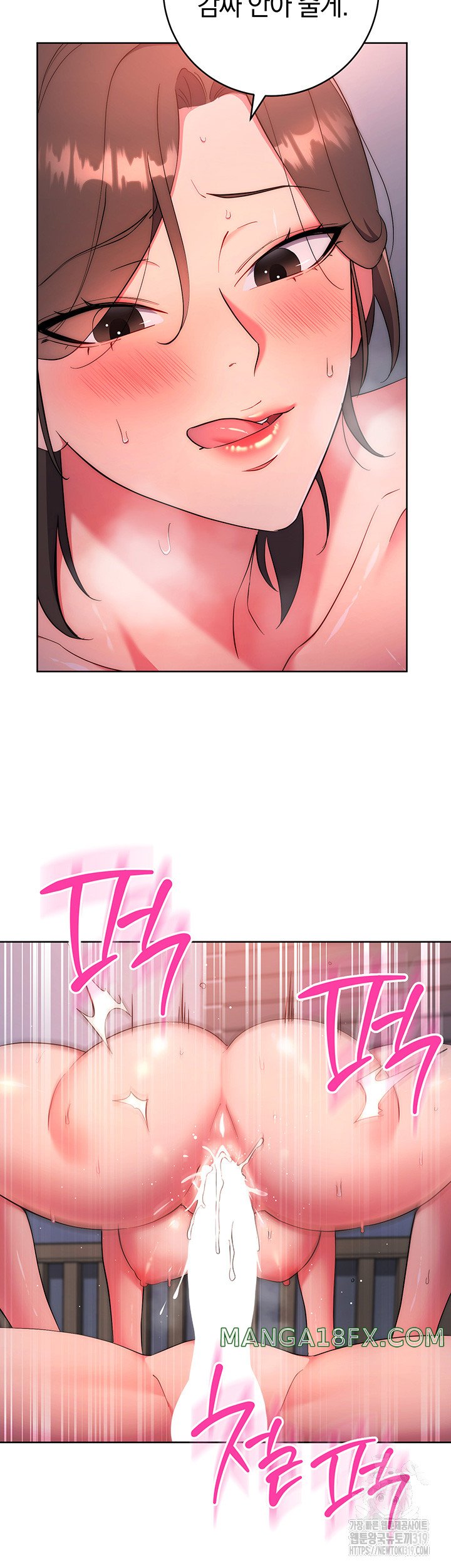 Outsider: The Invisible Man Raw - Chapter 8 [photo 28] - MangaPorn