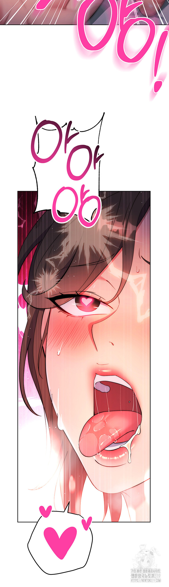 Outsider: The Invisible Man Raw - Chapter 8 [photo 38] - MangaPorn