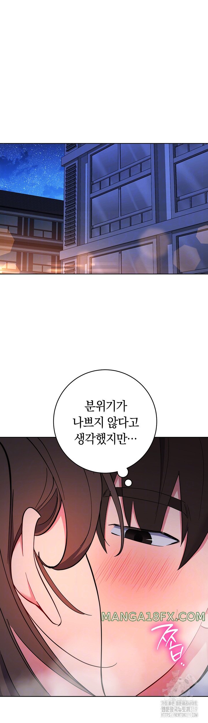 Outsider: The Invisible Man Raw - Chapter 8 [photo 6] - MangaPorn