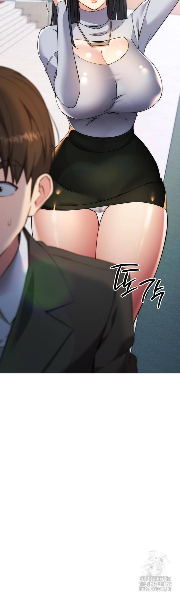 Outsider: The Invisible Man Raw - Chapter 11 [photo 3] - MangaPorn